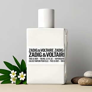 Her就是她热恋试香小样 Zadig voltaire萨迪格伏尔泰香水This