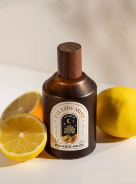 奥塔云optatum香水walking moon月球漫步宇宙梦境枕头香氛小样