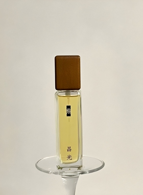 云顶香水昌光试香小样