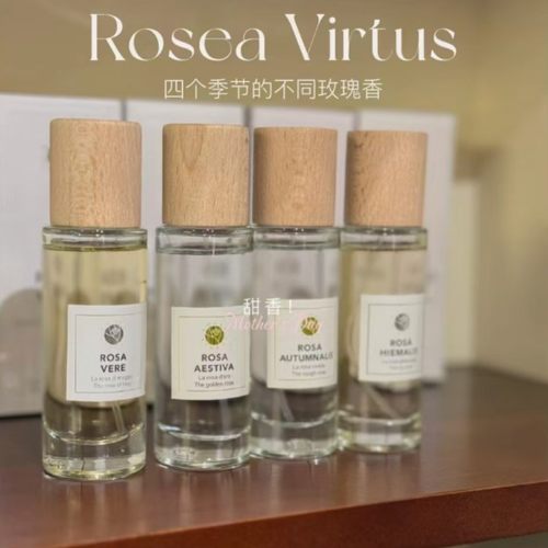 RosaeVirtus香水正品试香小样