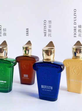 卡萨莫拉蒂香水正品试香小样