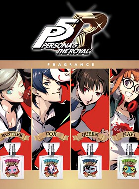 primaniacs女神异闻录P3 P4 P5主人公喜多川祐介明智吾郎香水小样