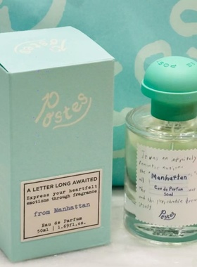 韩国postes香水小樽Manhattan邮局邮票主题Mallorca香水试香小样