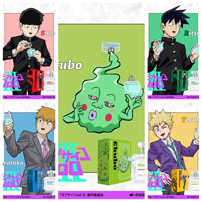 灵能百分百香水试香小样