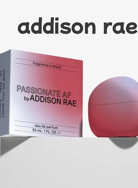 addison rae香水Hyped上头Chill慵懒RASSIONATE狂热Happy愉悦小样