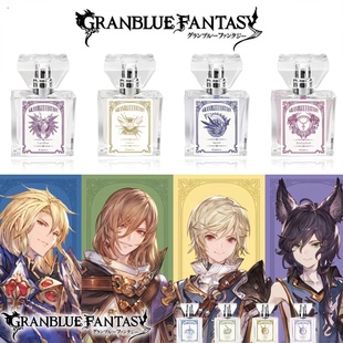 日本碧蓝幻想香水GRANBLUE FANTASY路西法primaniacs联动香水小样