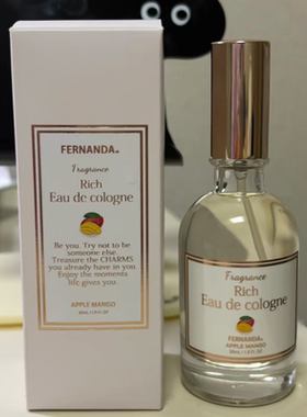 日本限定Fernanda苹果香水夏以昼哥推香水荔枝樱桃草莓试香小样