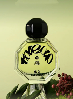 寓义香水少年游茶不思至深深深处光与光偏爱所有我尽欢某某小样