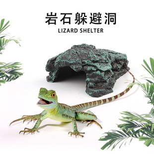 爬虫饲养躲避屋洞穴爬箱造景晒台陆龟守宫山洞蜥蜴仿真岩石摆件