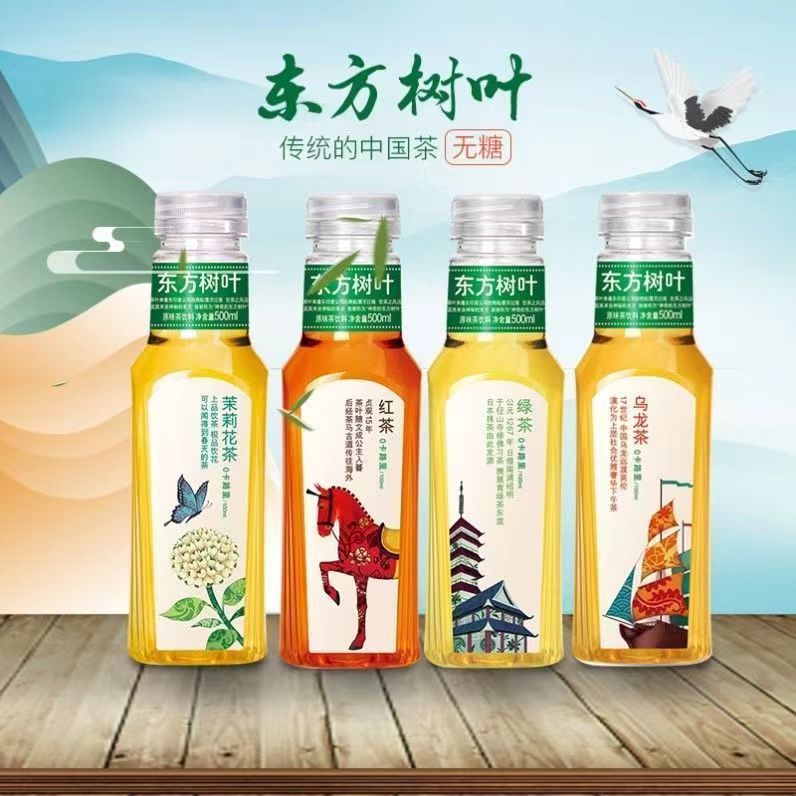 东方树叶农夫山泉茉莉花茶500ml