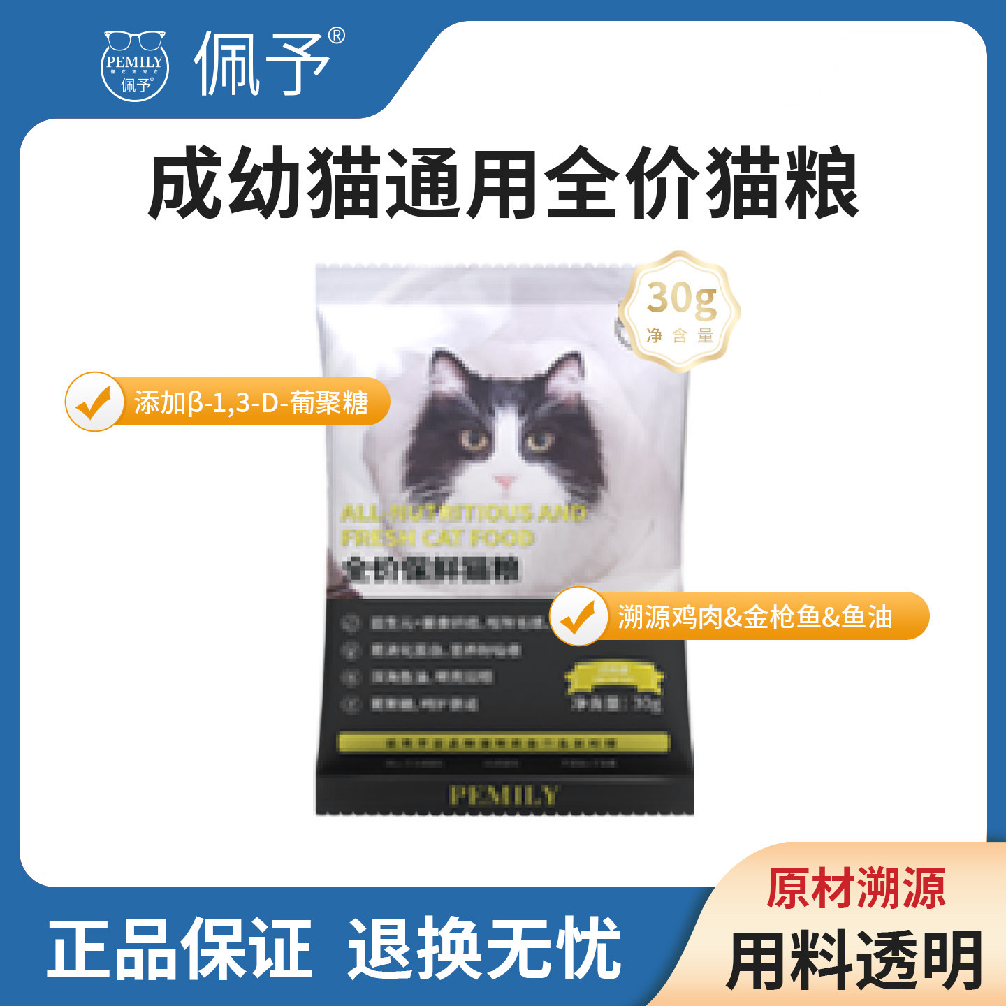 商品图