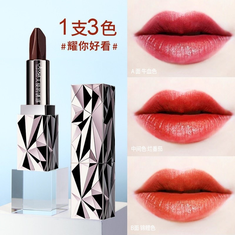 天使的诱惑黑钻三色口红不沾杯防水防汗持久不掉色雾面滋润唇膏
