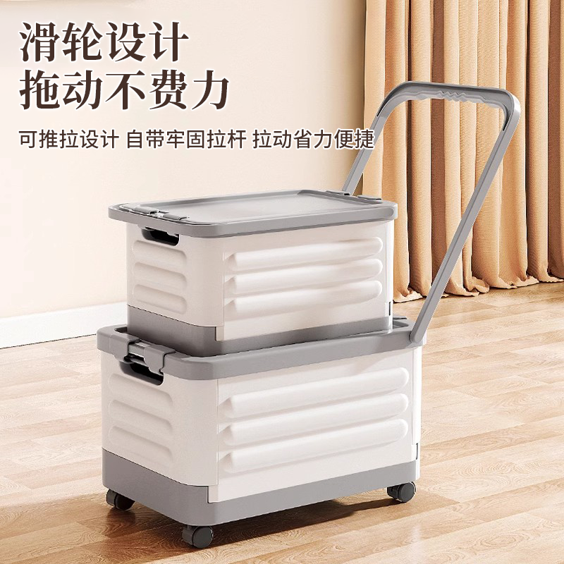 【收纳好物】可折叠收纳箱书箱