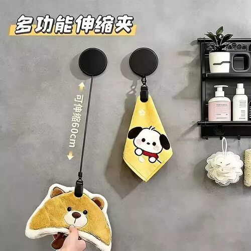 多功能毛巾夹可伸缩挂钩收纳神器
