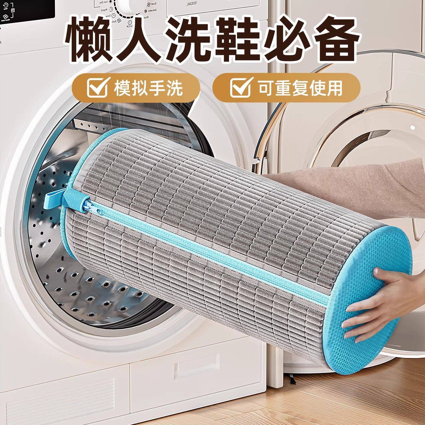 洗鞋袋洗衣机专用防变形不伤鞋洗护袋鞋套家用机洗袋懒人洗鞋神器,收纳整理,护洗袋,淘宝优惠券,粉丝福利购,淘宝优惠卷