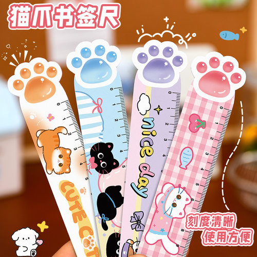 猫爪磁性15cm学生软尺