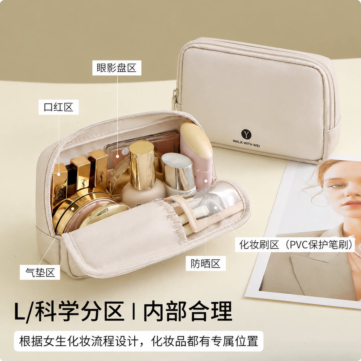 立式化妆包皮质化妆品收纳包旅行外出便携多功能大容量分区洗漱包