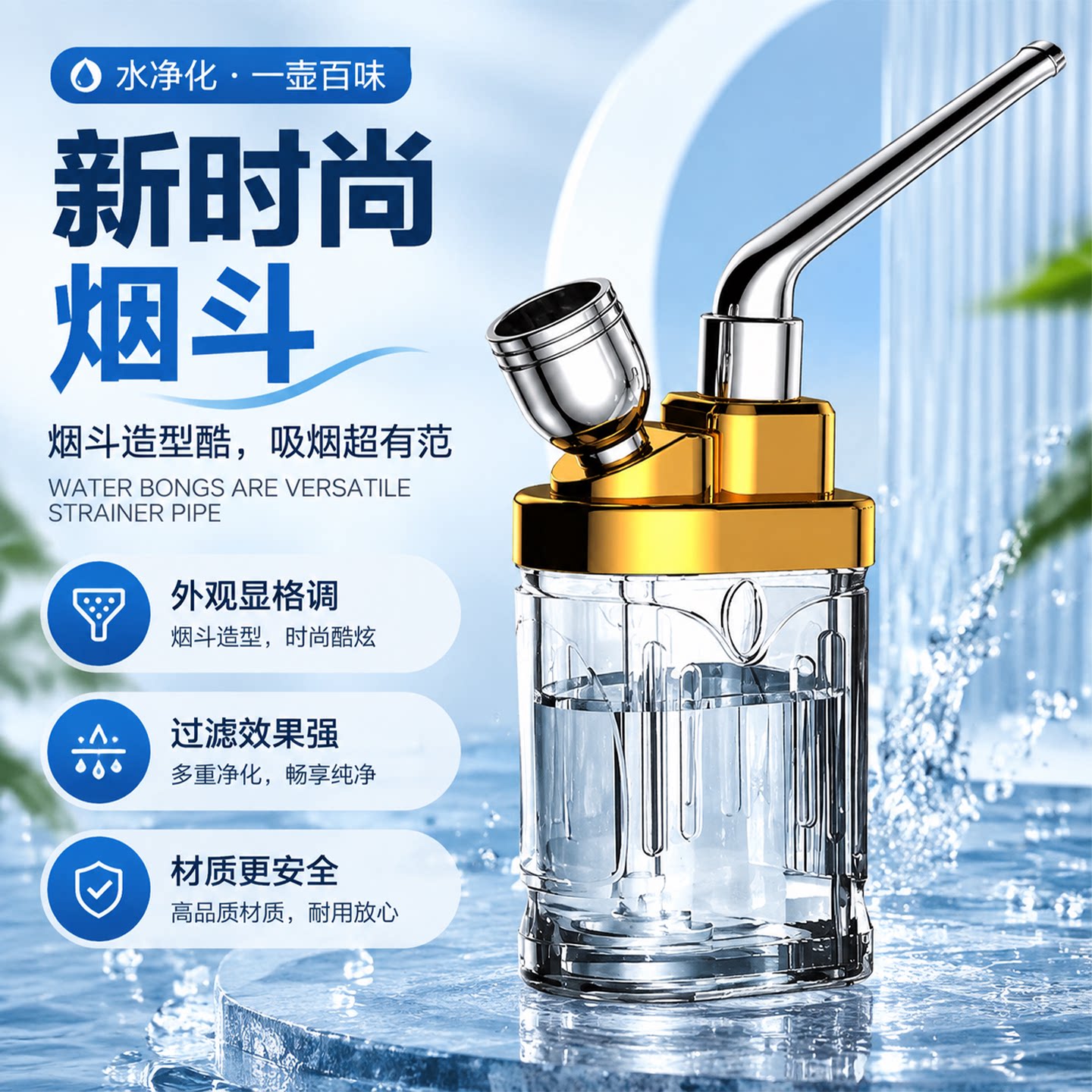 水烟壶双重过滤器水烟斗男水烟筒袋锅烟丝烟草专用全套高级水壶烟