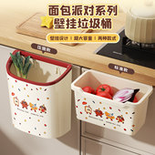 壁挂垃圾桶奶油风家用卫生间客厅厨房大容量台面厨余挂式 收纳纸篓