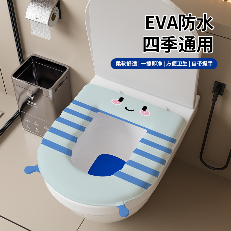 可爱马桶垫四季通用2025新款免洗防水坐便垫厕所大号粘贴式马桶套
