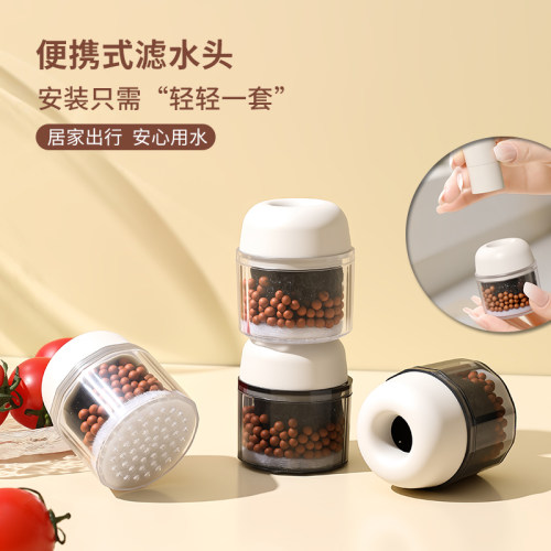 厨房水龙头过滤器接口万能通用