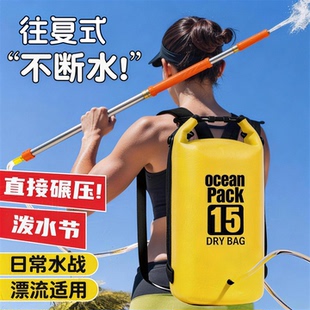 漂流泼水节水枪打水仗专用装 高压抽拉远射神器户外旅行 备漂流夏季