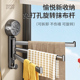 吸盘厨房抹布架置物架洗碗槽窗台沥水架壁挂上墙多杆可旋转毛巾架