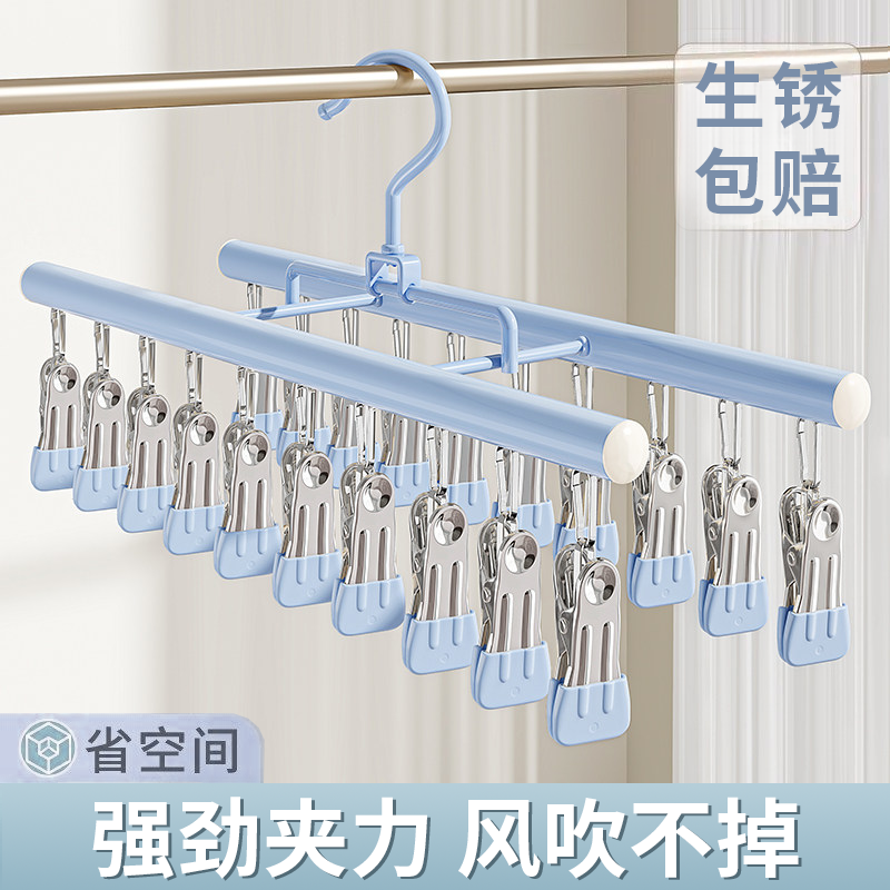 袜子晾衣架多夹子阳台内衣内裤婴儿袜夹专用防风晾晒架晒袜子神器,收纳整理,多夹子晾衣架,淘宝优惠券,粉丝福利购,淘宝优惠卷