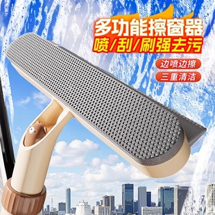 五合一刮水板擦玻璃神器家用玻璃刮保洁专用镜子刷双面擦窗清洁器