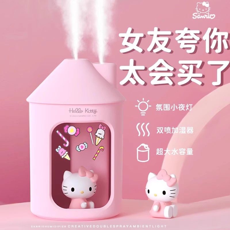 KT凯蒂猫加湿器小型卧室家用宿舍桌面空调房办公室可爱送女生礼物
