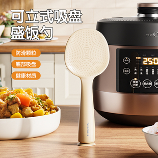 吸盘饭勺子家用饭铲勺子饭铲架厨房壁挂式电饭煲盛饭勺神器置物架