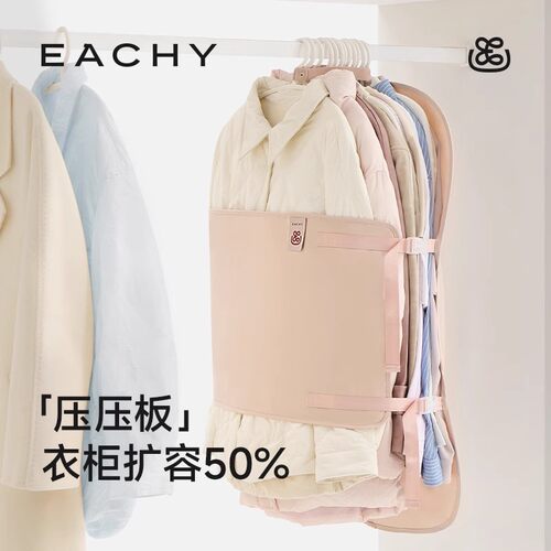 压缩收纳板压压板衣柜收纳神器