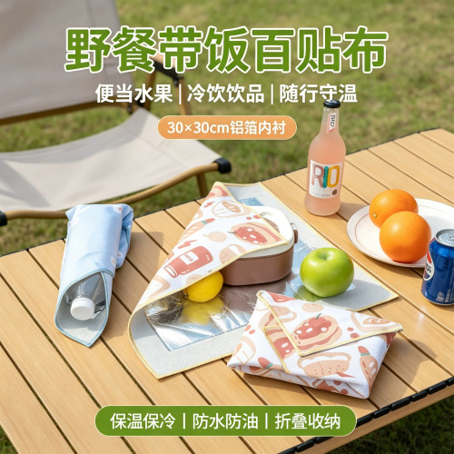 百贴布带铝箔保温锡纸自粘布