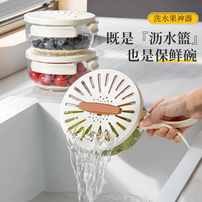洗水果沥水篮家用带盖双层果蔬神器厨房多功能沥水折叠手柄保鲜盒