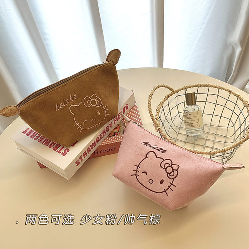 kt化妆包大容量化妆品收纳包便携