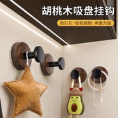 胡桃木吸盘挂钩旋转免打孔浴室门后墙壁玄关钥匙壁挂式 置物架粘钩