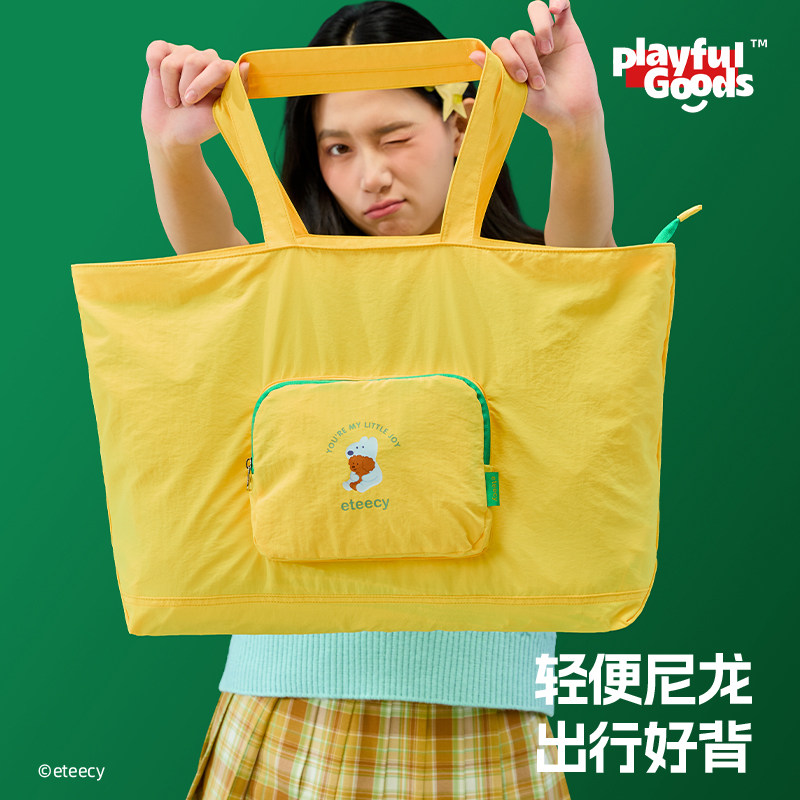 有点淘气eteecy旅行收纳折叠包图片