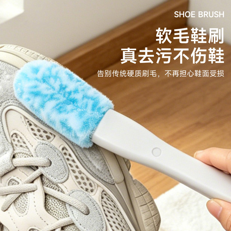 U型软毛洗鞋刷家用多功能网面鞋专用清洁刷小白鞋球鞋缝隙去污刷