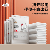 一次性浴巾旅行单独包装 一次性毛巾加厚加大酒店专用旅游便携用品