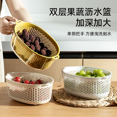 双层洗菜盆沥水篮家用客厅水果盘