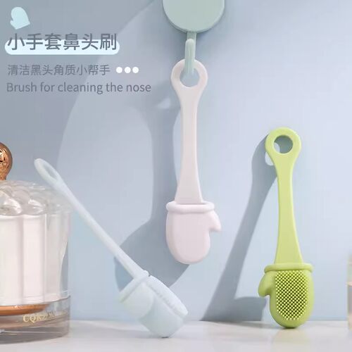 小手套洗脸刷黑头角质脸部清洁刷