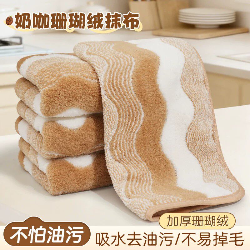珊瑚绒抹布厨房专用不沾油洗碗布图片
