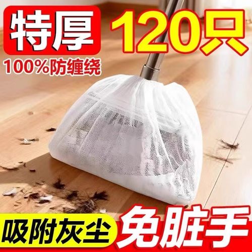 一次性扫把除尘套加厚扫把套
