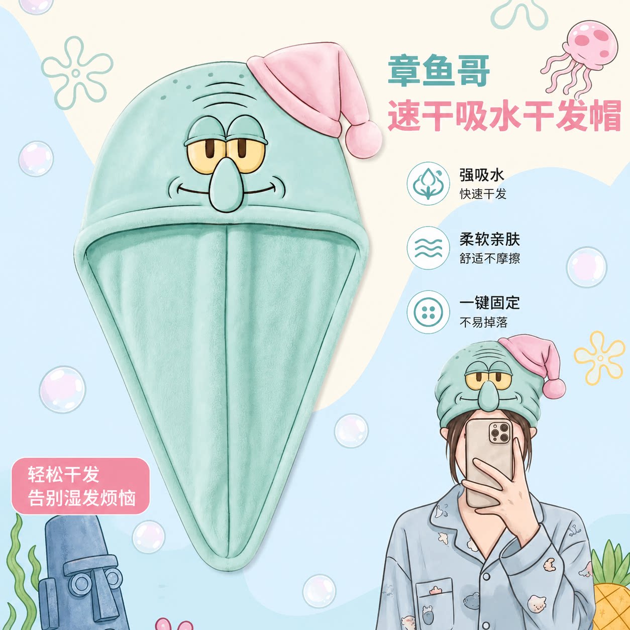 章鱼哥干发帽新款珊瑚绒吸水速干包头毛巾女生可爱洗头浴帽擦头巾
