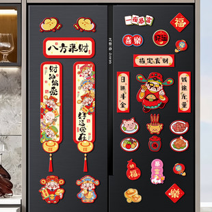 2026年新款马年冰箱贴磁贴个性创意小对联过年喜庆冰箱门装饰品