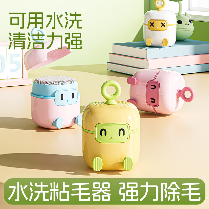 可水洗粘毛器滚筒衣服粘头发粘灰粘猫毛滚刷迷你便携强力粘毛神器