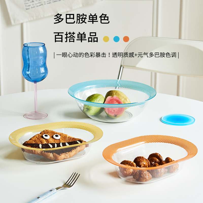 韩式ins水果盘彩色方格手工盘