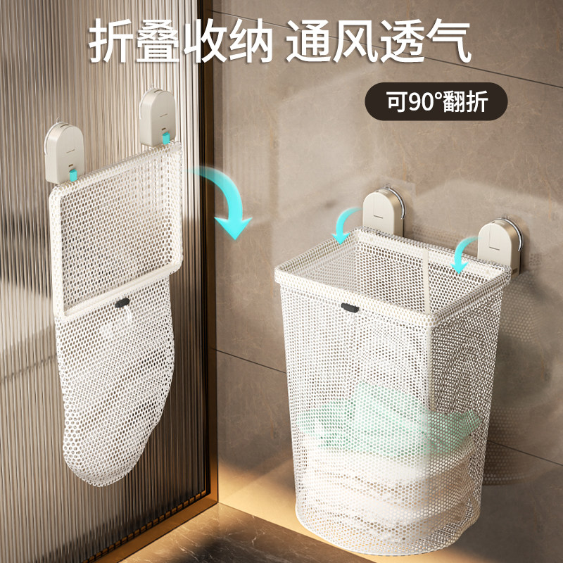 吸盘脏衣篓免打孔壁挂卫生间家用图片