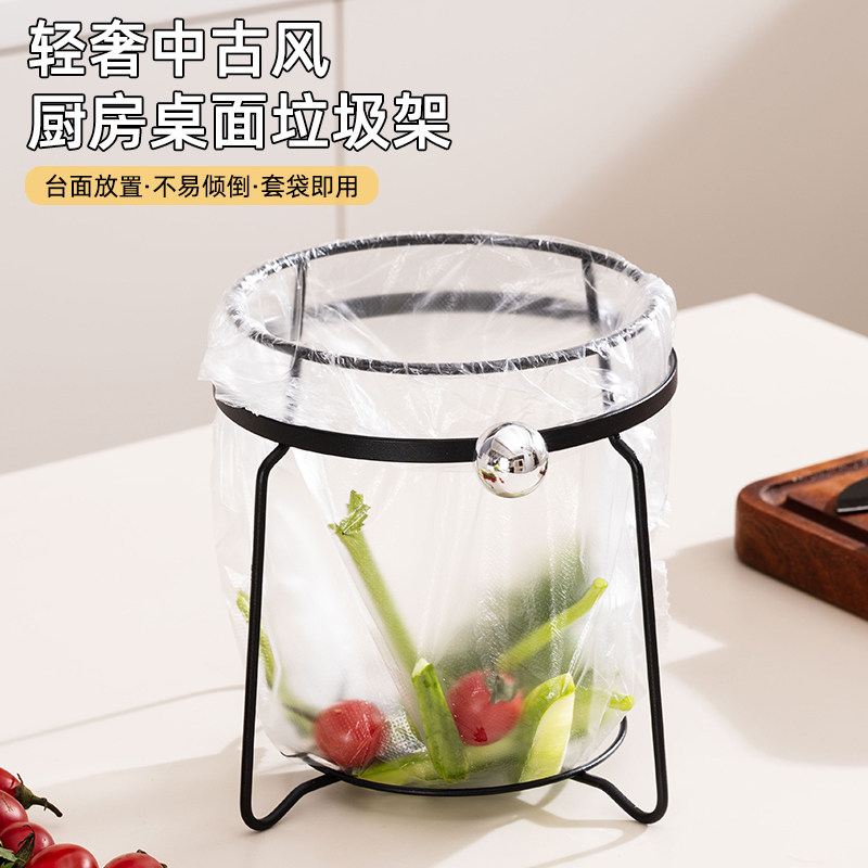 厨房不锈钢桌面垃圾桶家用支撑架图片