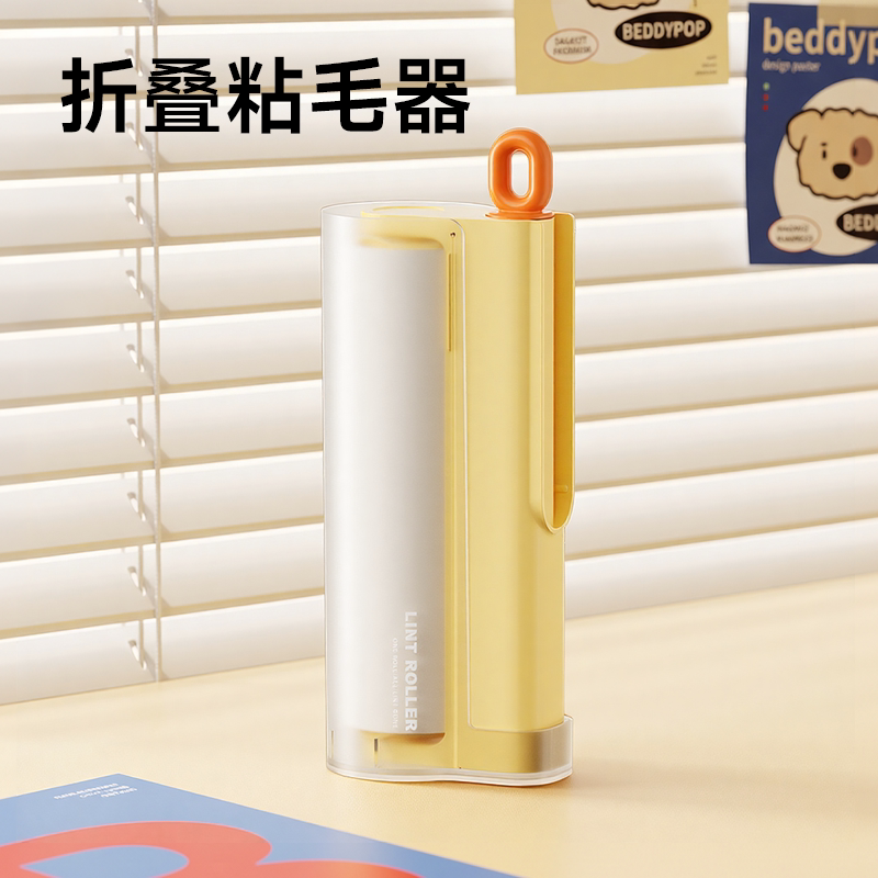 可折叠粘毛器滚筒替换纸滚刷多功能床上衣服粘头发除猫毛强力神器